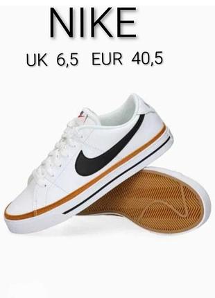 Шкіряні кросівки бренду nike court legace made in vietnam  uk  6,5  eur  40,5