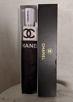 Парасолька жіноча chanel чорно-біла автоматична