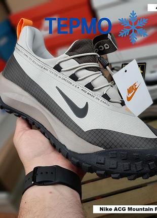 Чоловічі термо кросівки nike acg mountain fly low gore-tex бежеві з коричневим
