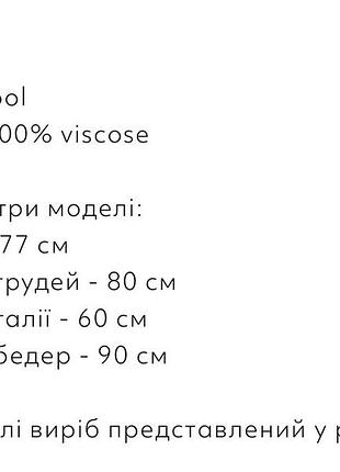 Пальто жіноче cenc біле 9