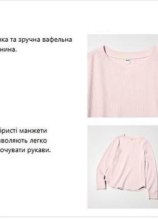 Лонгслив uniqlo 2