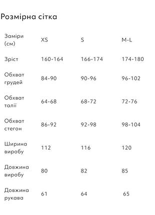 Пальто жіноче cenc чорне 8