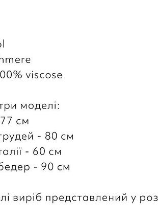Пальто жіноче cenc чорне 9