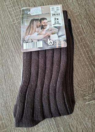 Шкарпетки в рубчик від бренду up2fashion