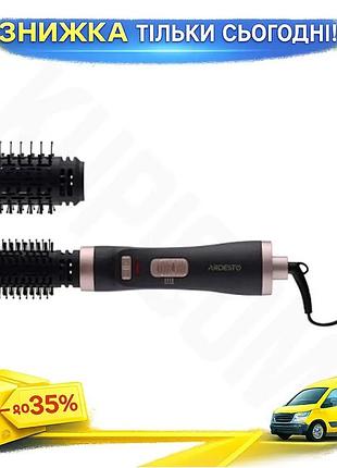 Ku фен-щітка ardesto 1000w universal fit з керамічними щітками 40 50мм для укладання волосся стайлер д uni2l_k