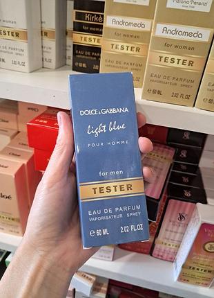 Dolce & gabbana light blue чоловічий