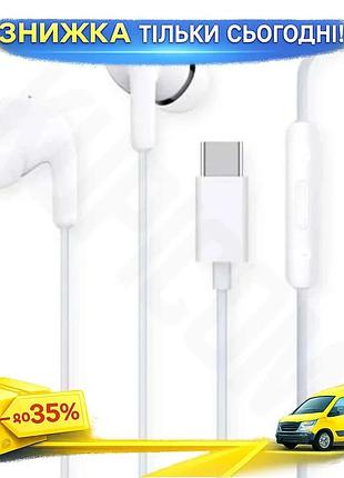 Ku навушники xiaomi type-c universal fit вакуумні білі з мікрофоном для смартфона з шумоподавленням та uni2l_k