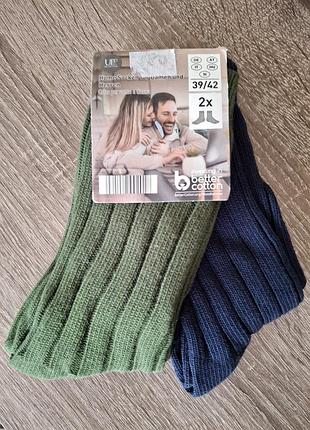 Носки в рубчик от бренда up2fashion