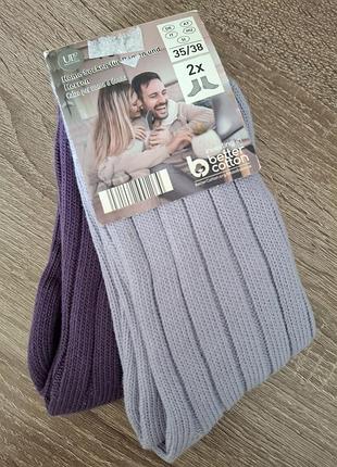 Шкарпетки в рубчик від бренду up2fashion