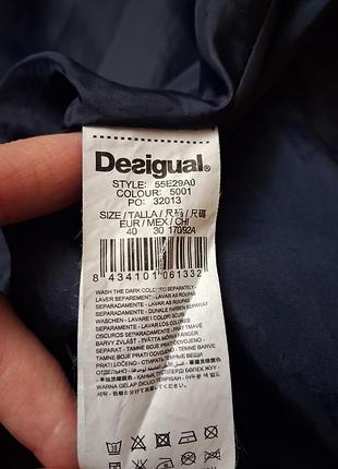 Роскошный тренч desigual 9