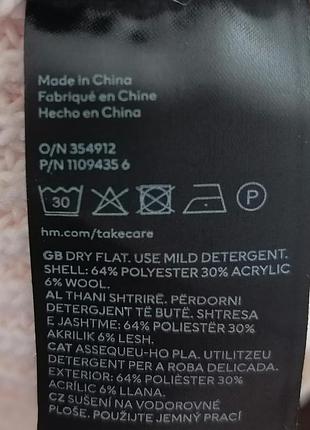 Теплая женская кофта "h&amp;m ", р. м (42-44) 4