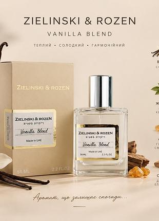 Парфуми zielinski & rozen vanilla blend 58 ml