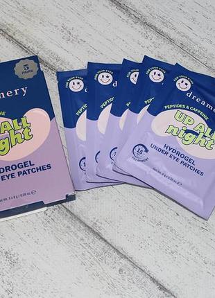 Dreamery up all night hydrogel eye patch set набір гідрогелевих патчів для очей