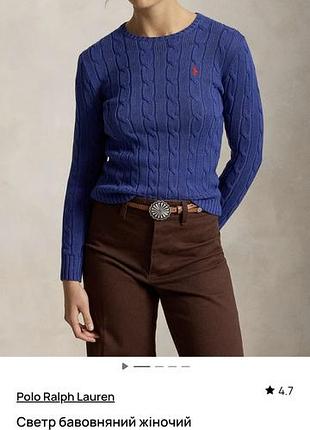 Светр жіночий polo ralph lauren