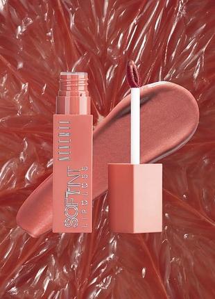 Тінт для губ softint lip lacquer neverti