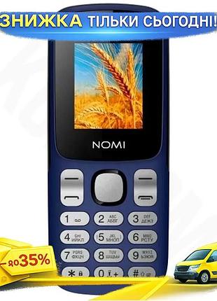 Ku мобильный телефон nomi universal fit кнопочный синий 2 sim 1.77 дюйма с bluetooth mp3 для общения и uni2l_k