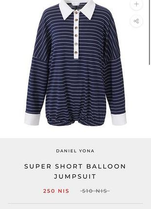 Жіночий комбінезон daniel yona super short balloon jumpsuit в смужку