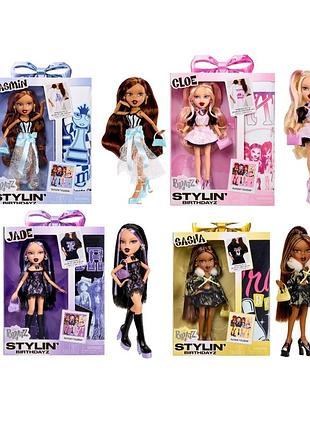 Кукла bratz stylin' birthday кукла шарнирная братец bratz mga