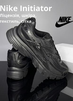 Кросівки чоловічі nike initiator total black