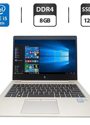 Ультрабук hp elitebook 830 g5 / 13.3" (1920x1080) ips / intel core i5-8350u (4 (8) ядра по 1.7 - 3.6 ghz) / 8 gb ddr4 / 128 gb ssd