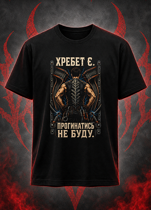 Valefar футболки ч.2 9