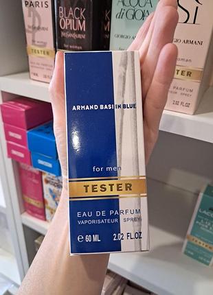 Armand basi in blue / арманд басі ін блю