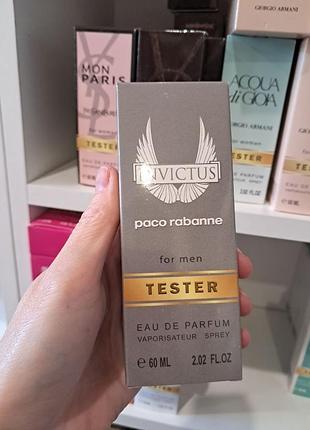 Paco rabanne invictus / пако рабан інвіктус