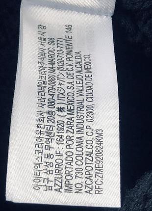 Свитер короткий zara 5