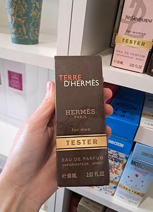 Terre d'hermes / терре д'хермес