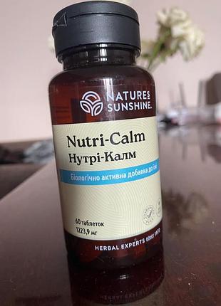 Nutri-calm (нутрі-калм) від nature’s sunshine (nsp)