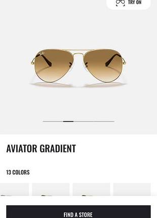 Сонцезахисні окуляри ray ban aviator gradient з градієнтними лінзами