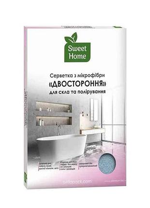 Салфетка для уборки 1шт двухсторонняя тм sweet home