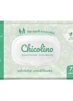 Салфетки влажные алое вера 72шт (клапан) тм chicolino