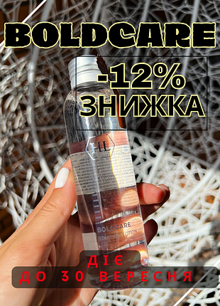 Holy land boldcare starting lotion 😍 лифтинг лосьон холые ленд