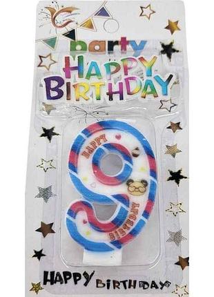 Свічка-цифра 9 happy birthday з топером арт.076 тм prc