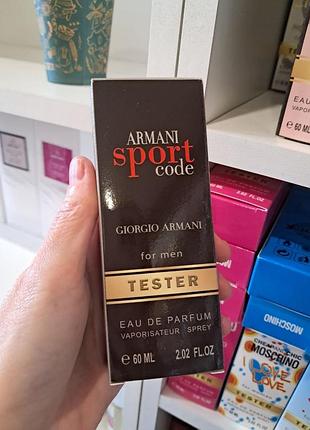 Armani code sport / армані код спорт