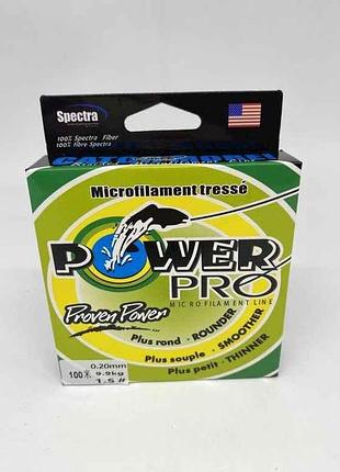 Шнур 0,20мм 9,90кг 100м сірий sm-y-27-020 тм powerpro prd