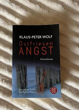 Книга ostriesenangst - klaus-peter wolf