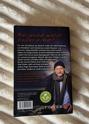 Книга ostriesenangst - klaus-peter wolf 3