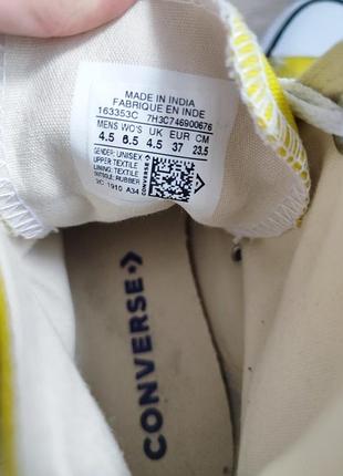 Кеди converse 37 5