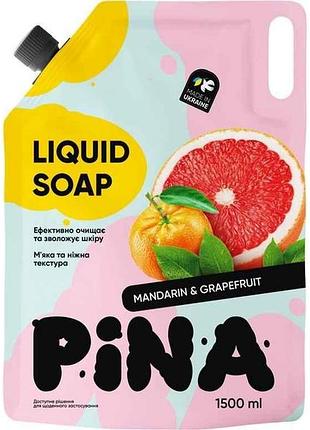 Мыло жидкое 1,5л дой-пак mandarin and grapefruit тм pina
