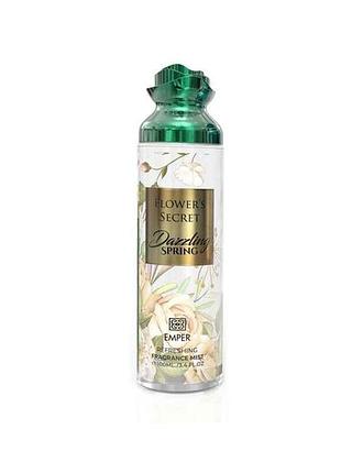 Міст парфумований для тіла 100мл flowers secret dazzling spring тм emper