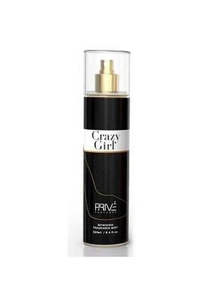 Парфумована вода для тіла 250мл crazy girl тм prive parfums