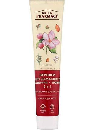 Сливки 125 мл.(миндальное масло и хлопок) тм green pharmacy