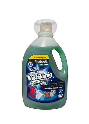 Гель для прання 3305 мл universal тм waschkonig
