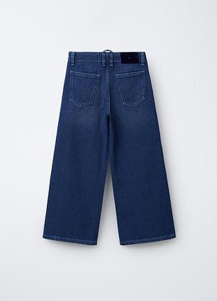 Джинси extra wide zara 12-13(156) 2
