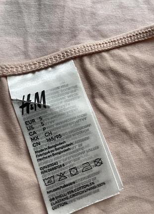 3 шт набір трусиків h&m 3