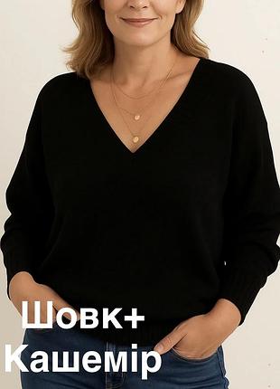 Джемпер blue motion 44-46р шовк+кашемір