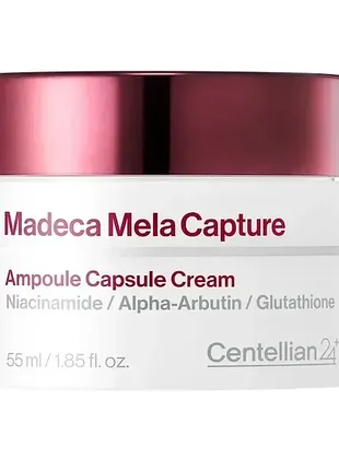 Centellian24 madeca mela capture ampoule capsule cream капсульный крем для осветления и эластичности кожи 55 мл