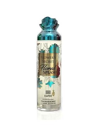 Міст парфумований для тіла 100мл flowers secret floral splash тм emper